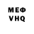 МЕТАДОН VHQ boolookoo100