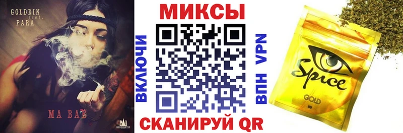 Бутират BDO  наркотики  Бабаево 