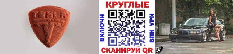 кракен ссылки  Бабаево  Экстази 250 мг  купить наркоту 