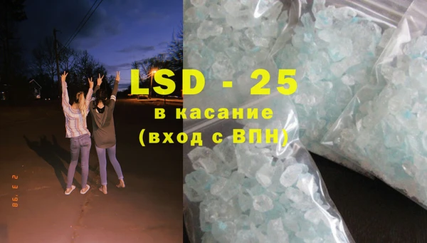 ГАЛЛЮЦИНОГЕННЫЕ ГРИБЫ Братск