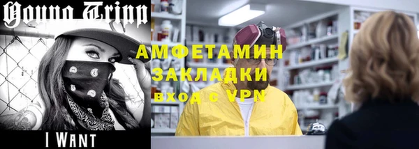 кокаин Северо-Курильск
