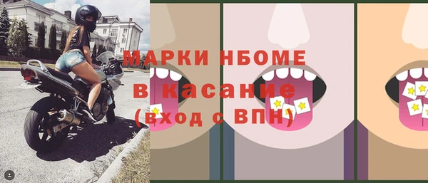 ГАЛЛЮЦИНОГЕННЫЕ ГРИБЫ Братск