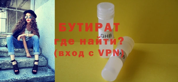 меф VHQ Великий Новгород