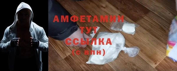 ГАЛЛЮЦИНОГЕННЫЕ ГРИБЫ Братск