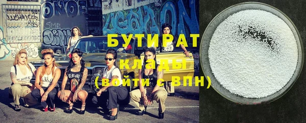 ГАЛЛЮЦИНОГЕННЫЕ ГРИБЫ Братск