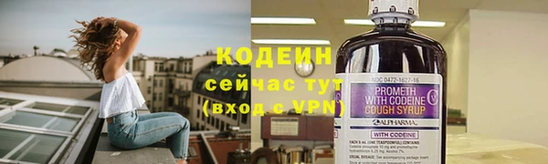 марихуана Ачинск