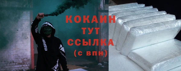 каннабис Себеж