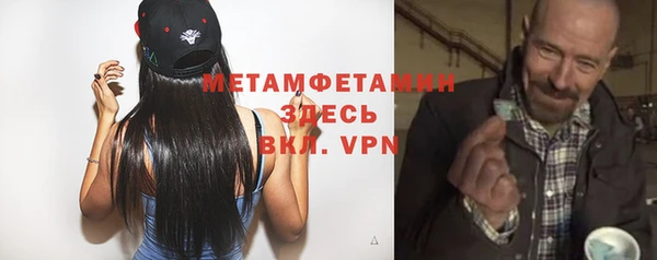 гашик Артём
