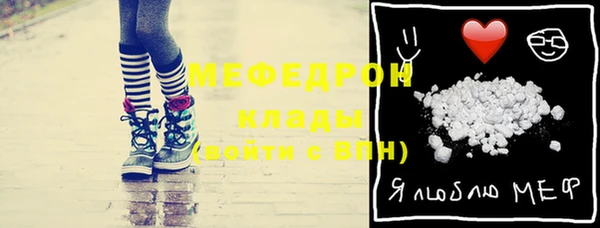 ГАЛЛЮЦИНОГЕННЫЕ ГРИБЫ Братск