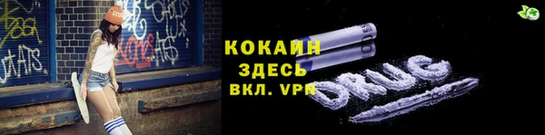 меф VHQ Великий Новгород