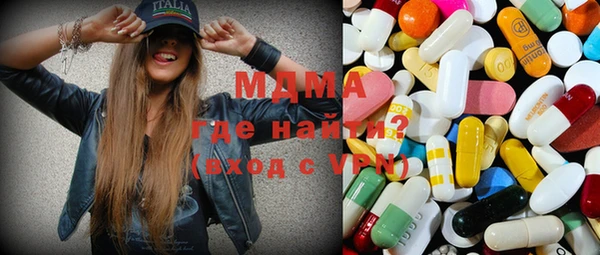 марихуана Ачинск