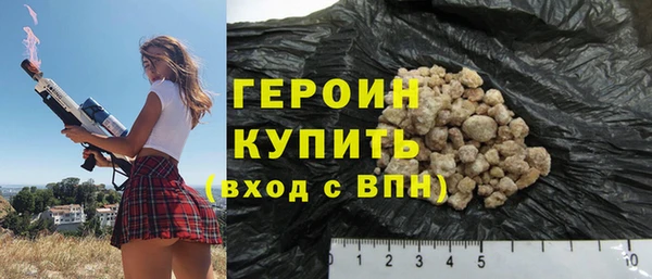 ГАЛЛЮЦИНОГЕННЫЕ ГРИБЫ Братск