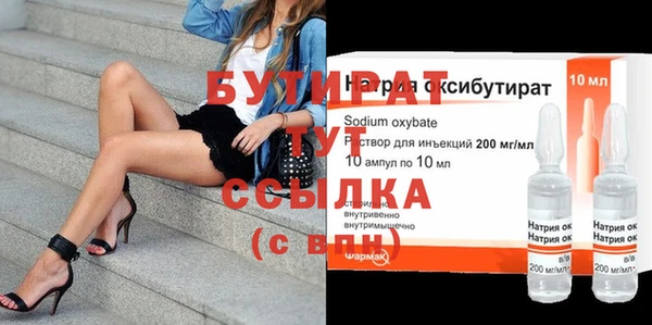 марихуана Ачинск
