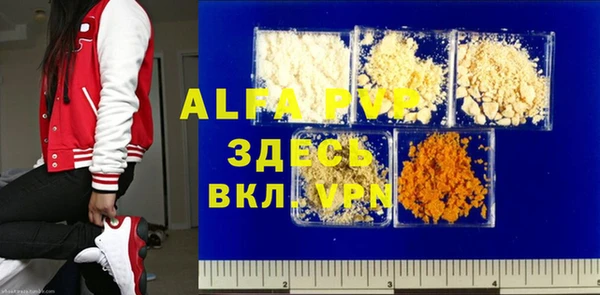 марихуана Ачинск