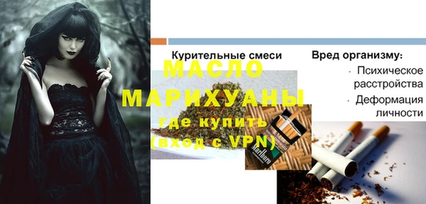 меф VHQ Великий Новгород