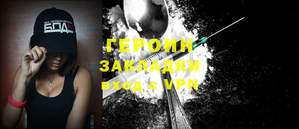 ГАЛЛЮЦИНОГЕННЫЕ ГРИБЫ Братск