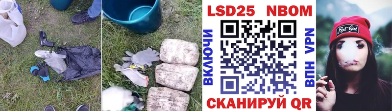 продажа наркотиков  Бабаево  LSD-25 экстази кислота 