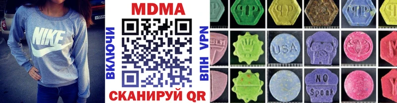 площадка наркотические препараты  купить   Бабаево  MDMA молли 