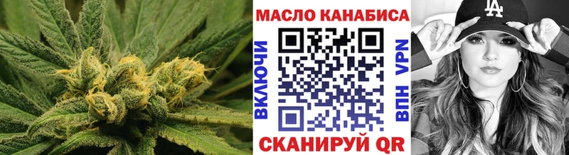 ТГК концентрат  kraken ONION  Бабаево 